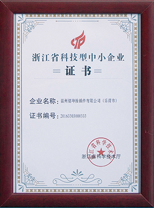 金年会·(jinnianhui)金字牌号诚信至上-Gold Annual Meeting