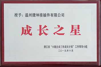 金年会·(jinnianhui)金字牌号诚信至上-Gold Annual Meeting