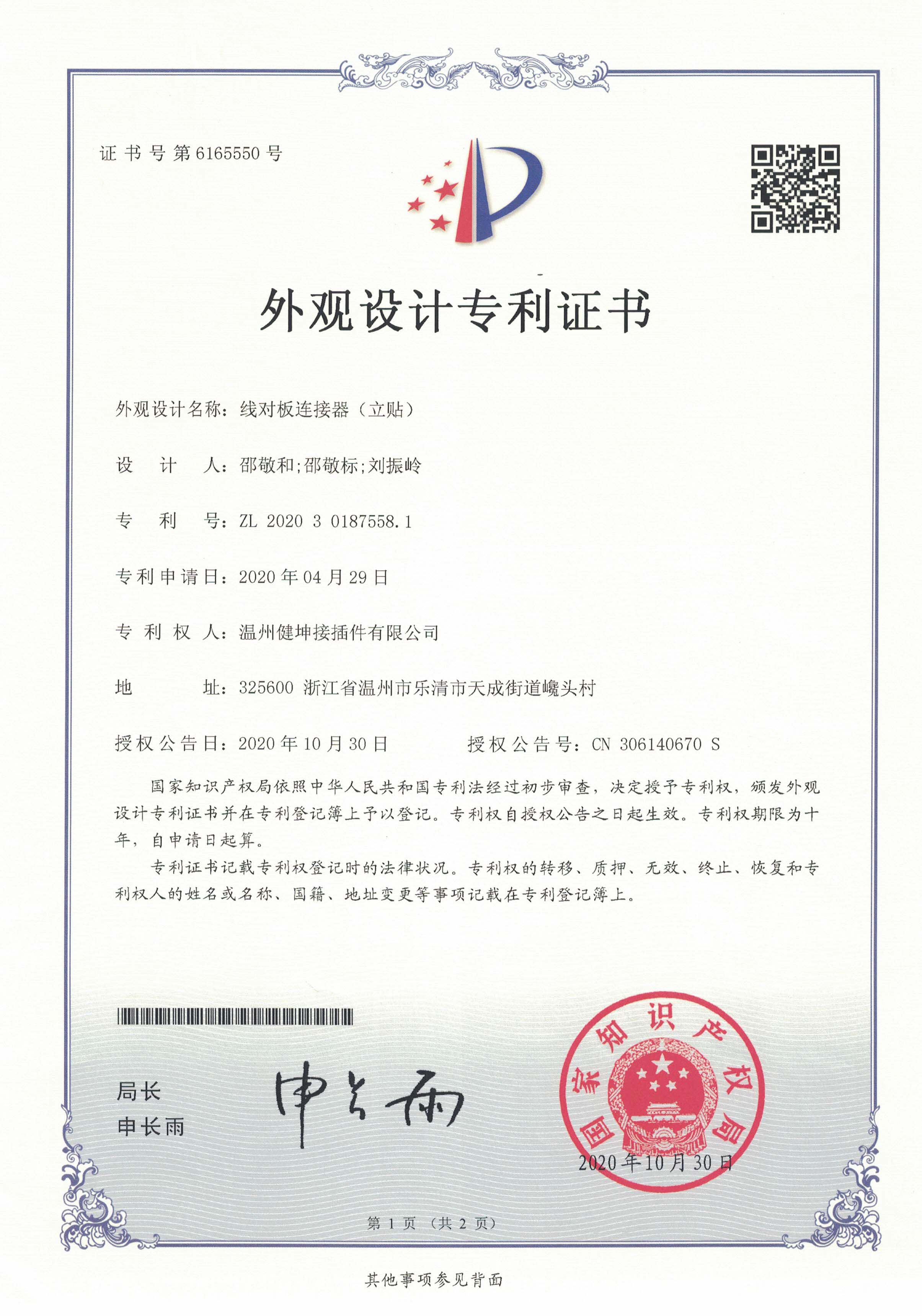 金年会·(jinnianhui)金字牌号诚信至上-Gold Annual Meeting