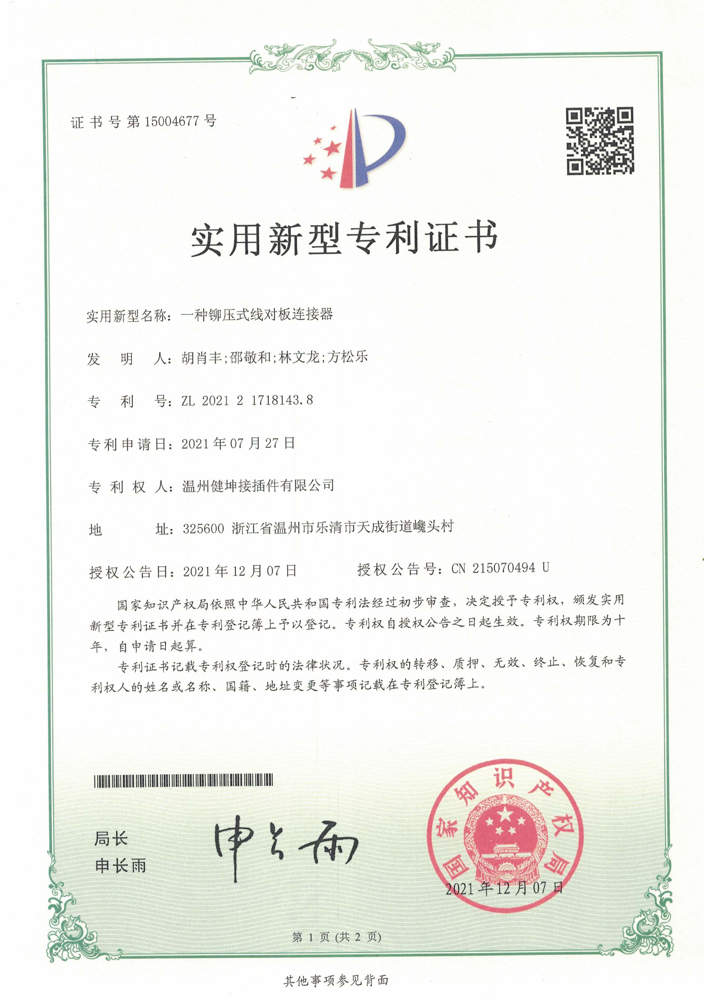 金年会·(jinnianhui)金字牌号诚信至上-Gold Annual Meeting