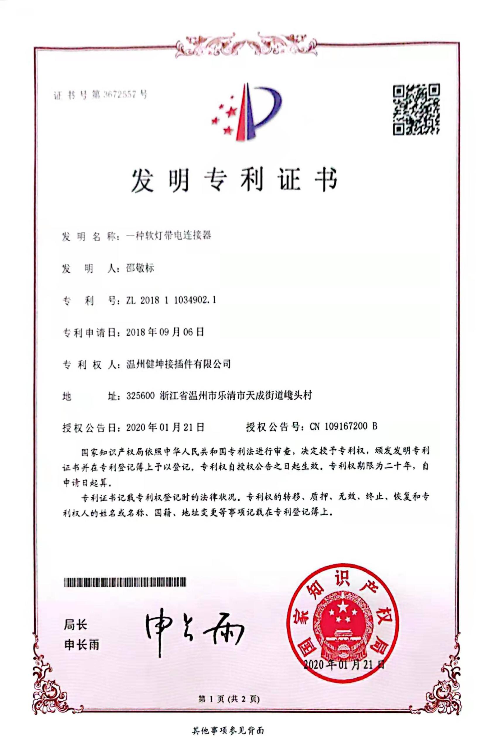 金年会·(jinnianhui)金字牌号诚信至上-Gold Annual Meeting