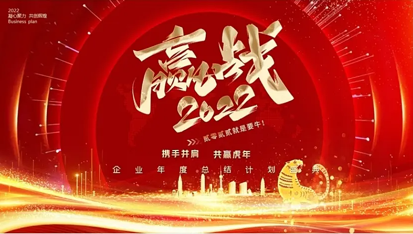 金年会·(jinnianhui)金字牌号诚信至上-Gold Annual Meeting