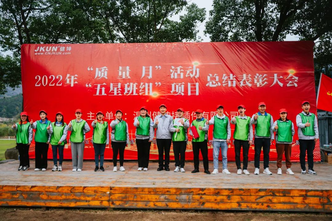 金年会·(jinnianhui)金字牌号诚信至上-Gold Annual Meeting