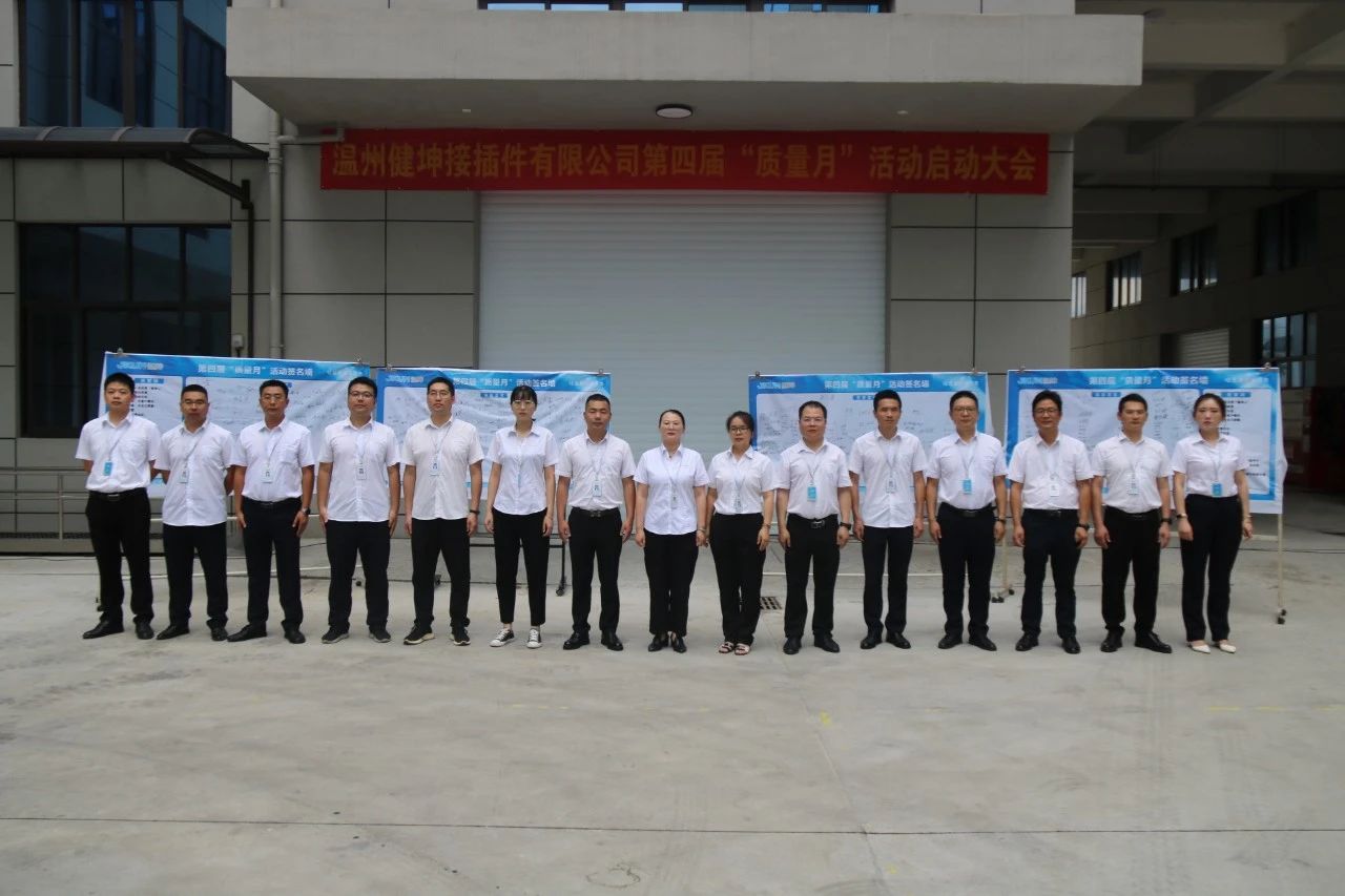 金年会·(jinnianhui)金字牌号诚信至上-Gold Annual Meeting