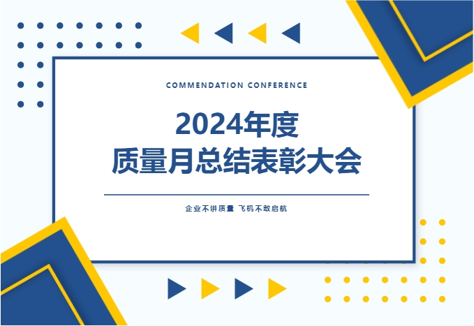 金年会·(jinnianhui)金字牌号诚信至上-Gold Annual Meeting