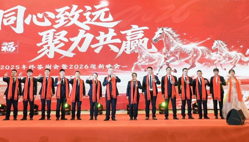 金年会·(jinnianhui)金字牌号诚信至上-Gold Annual Meeting