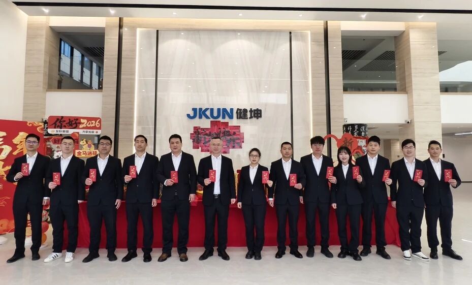 金年会·(jinnianhui)金字牌号诚信至上-Gold Annual Meeting