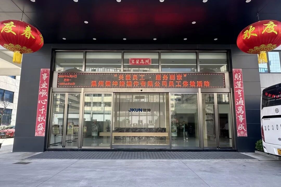 金年会·(jinnianhui)金字牌号诚信至上-Gold Annual Meeting