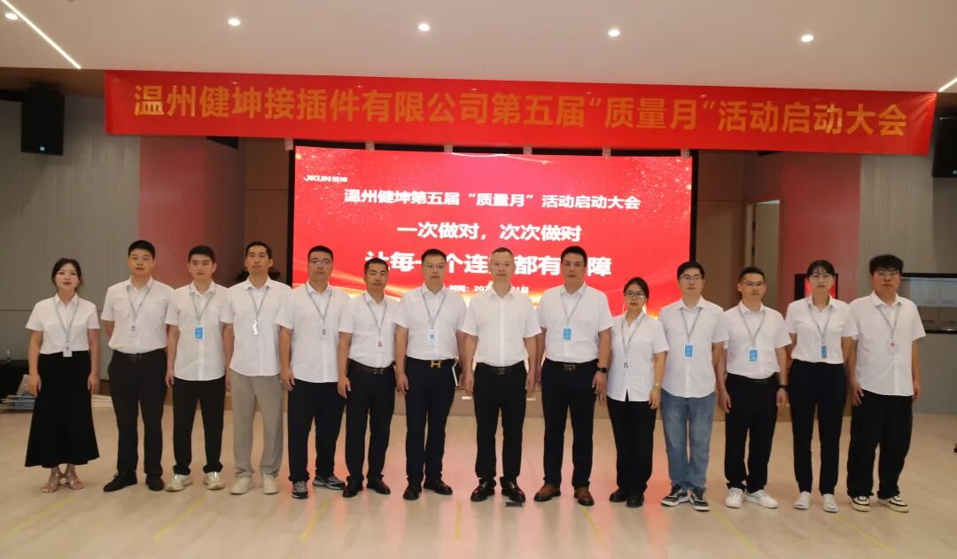 金年会·(jinnianhui)金字牌号诚信至上-Gold Annual Meeting