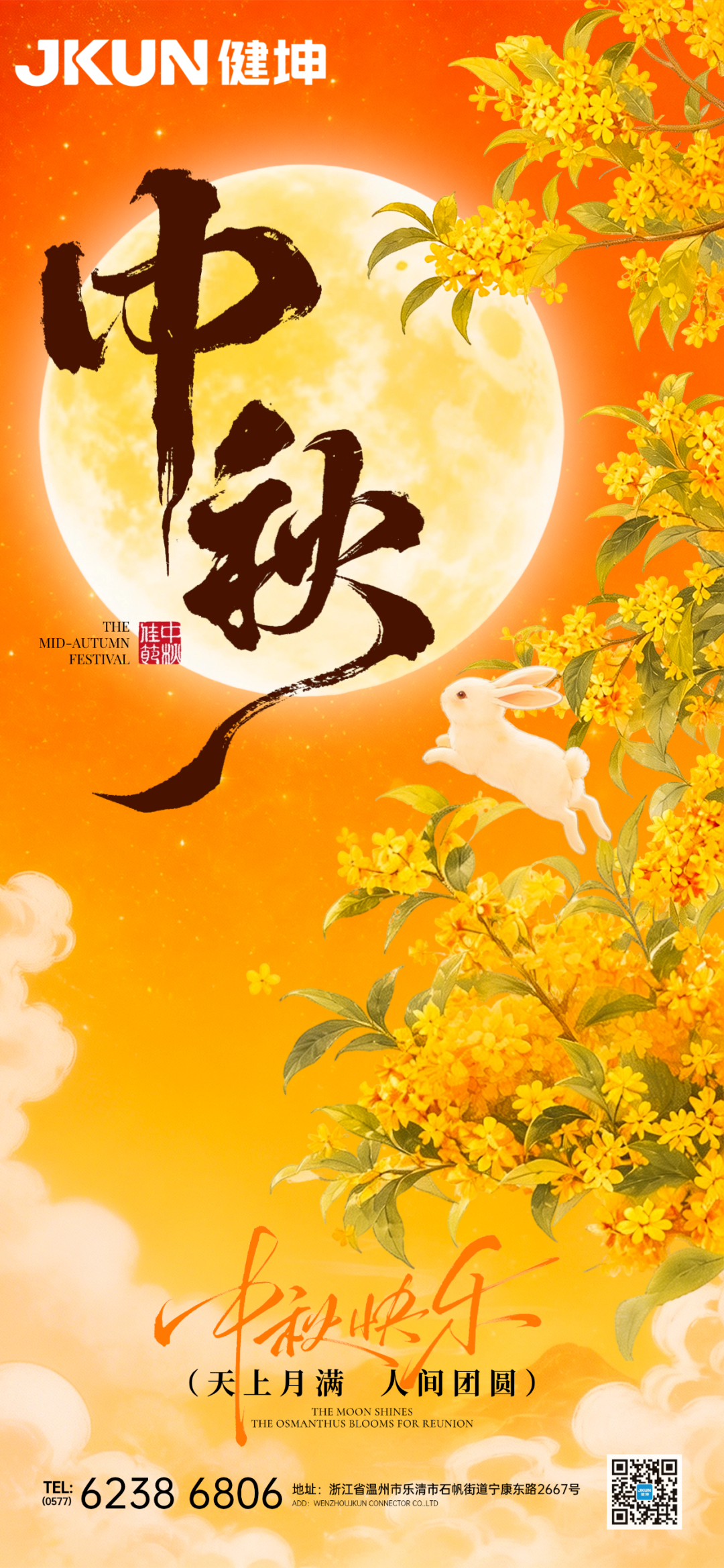 zGQ739M3P0071N9kQxfrm5o03uLh2h11 金年会·(jinnianhui)金字牌号诚信至上-Gold Annual Meeting